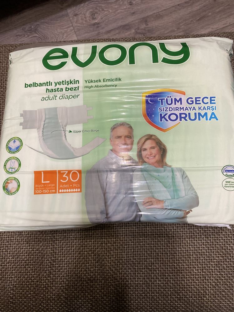 Подгузники для азрослых номер 3 Seni. …………………………………………………………………………….,