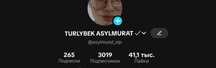 TikTok Account .