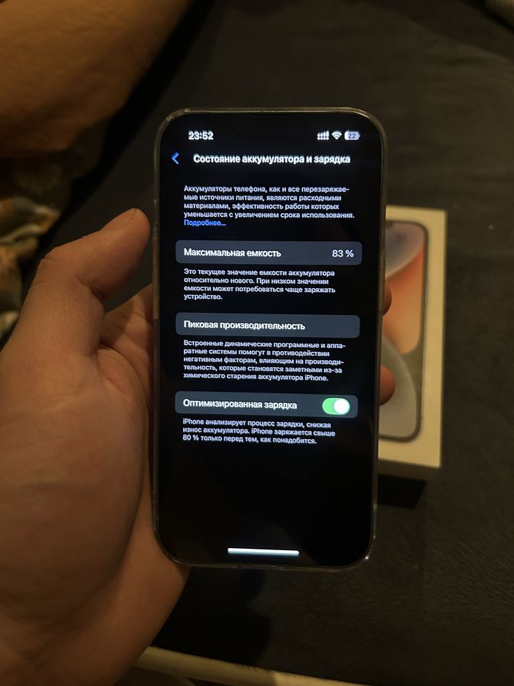 IPhone 14 (256 gb) полный комплект