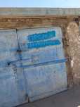 Продам гараж  с документами, район гор.больницы за магазином Алма Ата