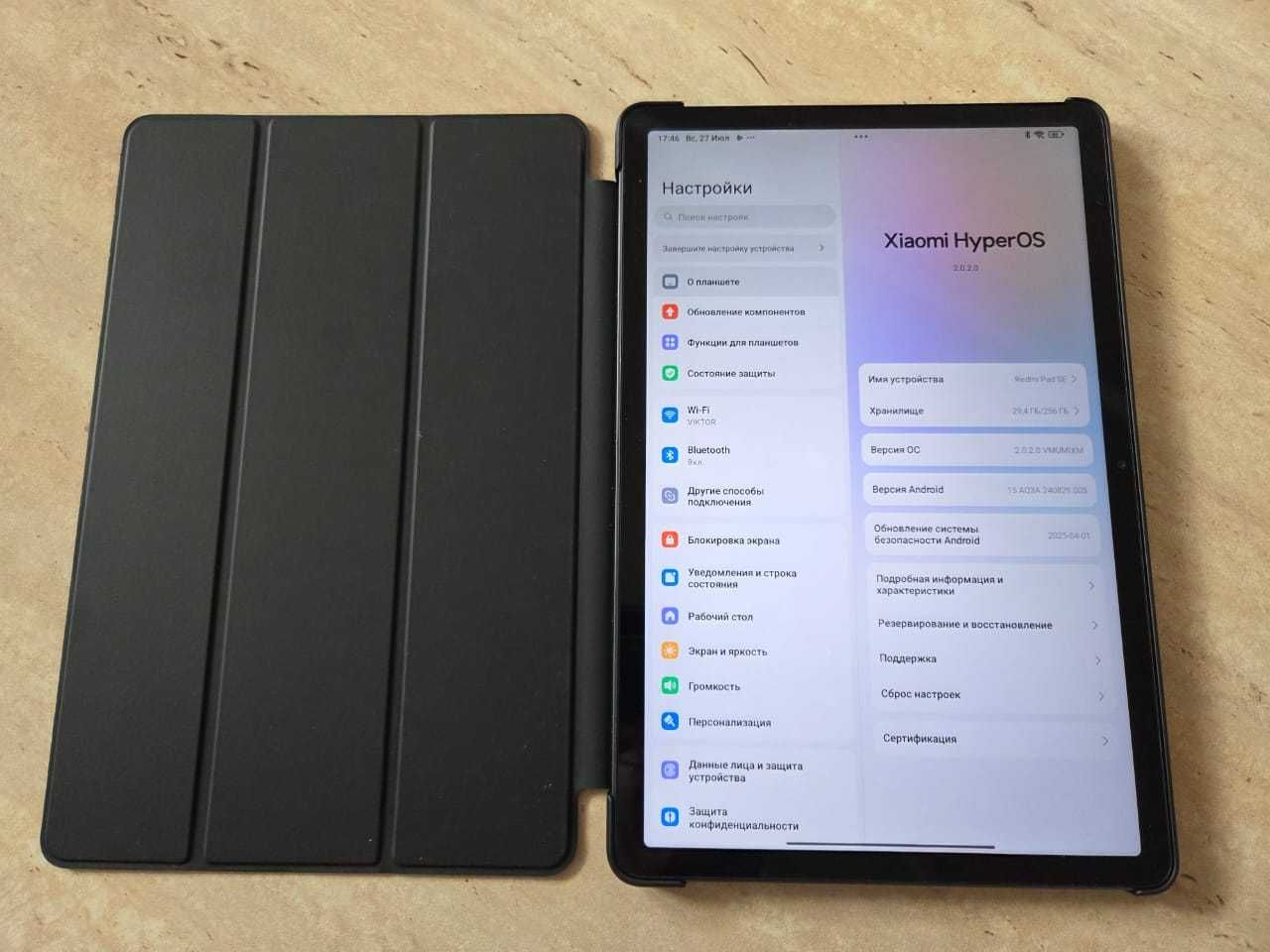 Планшет Xiaomi Redmi Pad SE 11 256Гб