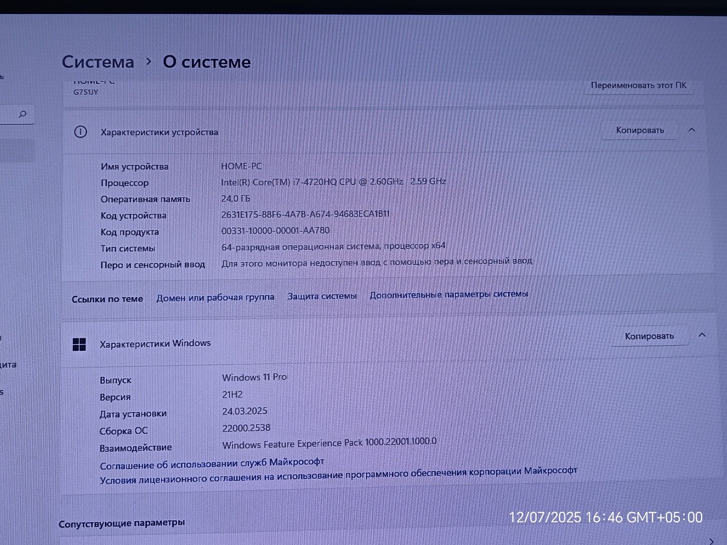 Продам ноутбук АSUS