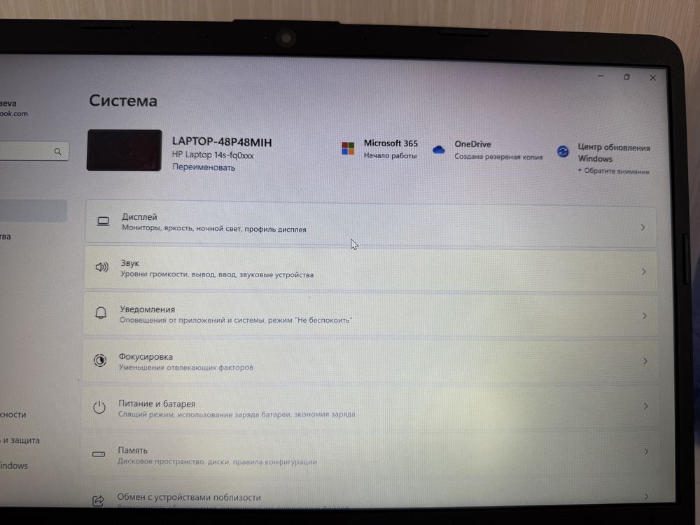 Продается ноутбук HP 14s-fq0xxx-14/ 4ГБ/ SSD 256ГБ/ Ryzen 3 3250U/64x