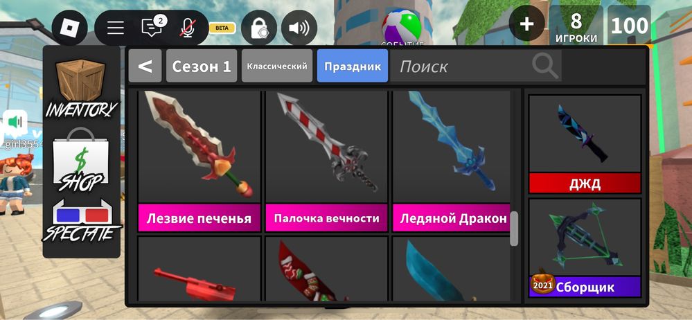Продам мм2 не дорого