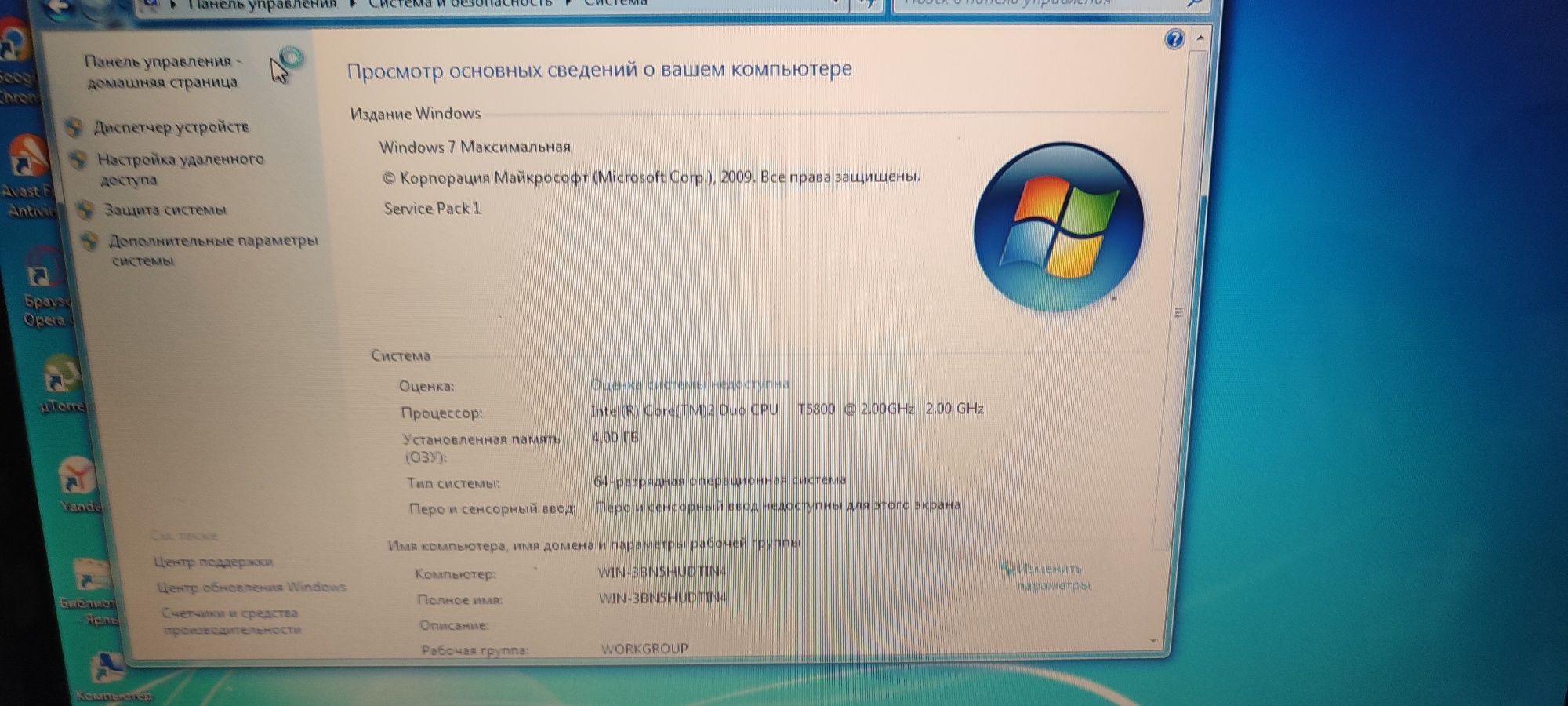Продам ноутбук рабочий
