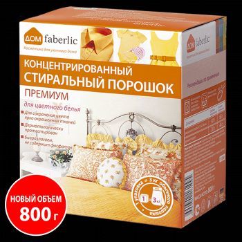 Концентрированный стиральный порошок