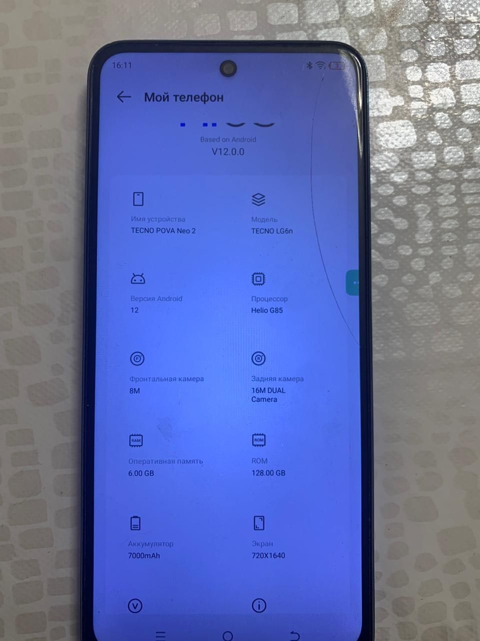 Tecno pova neo 2 обмен есть