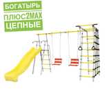 ROMANA Богатырь Плюс 2 качели турник