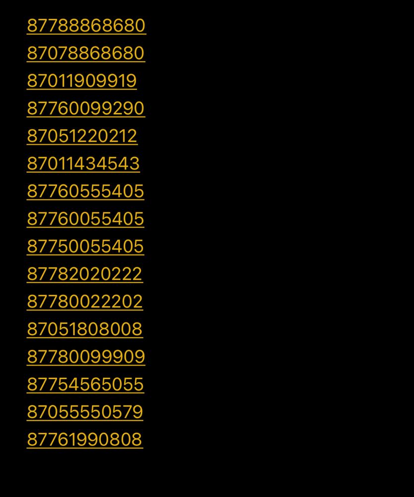 vip номер вип номер