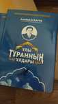 Продаю книги новые