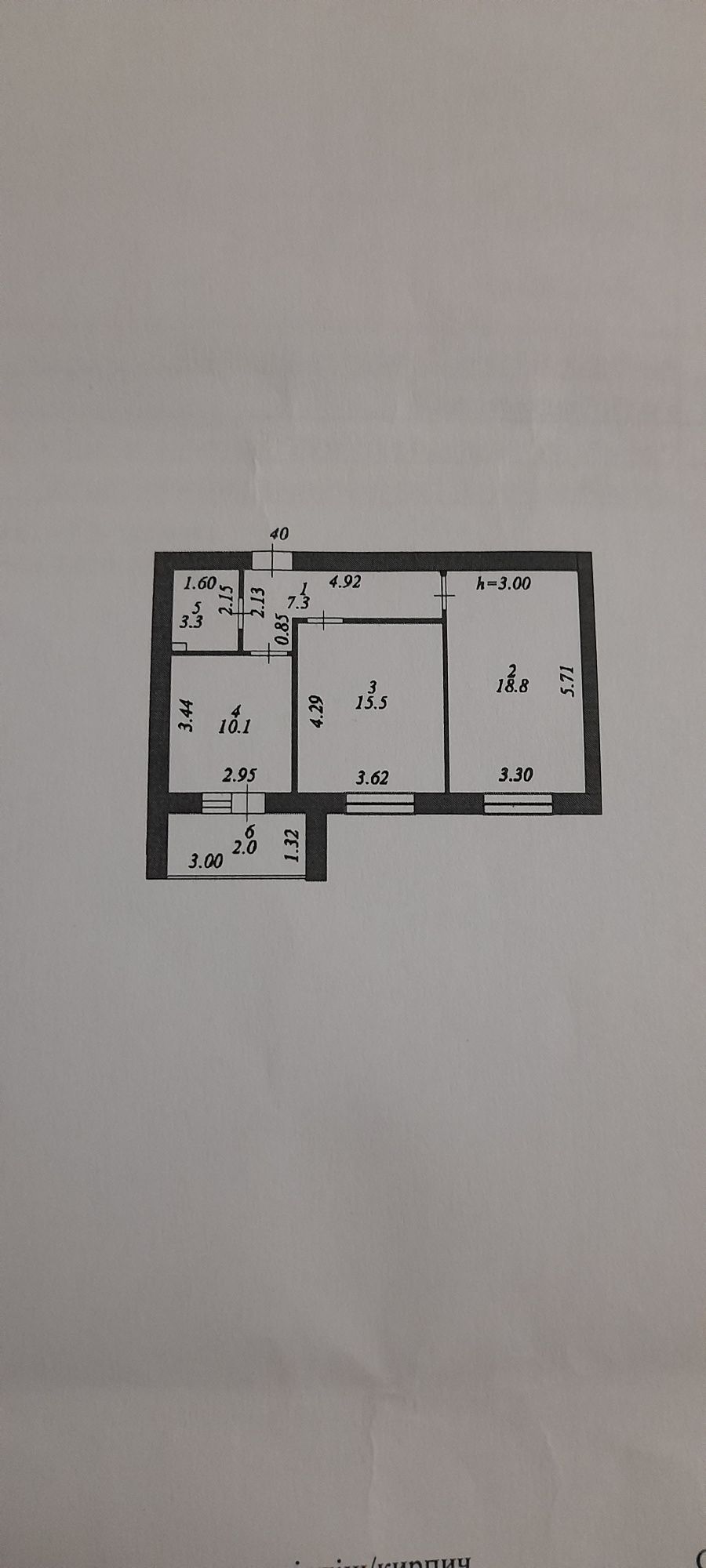 Продам полноценную 2х ком.кв.60м2.кирпичном доме.
