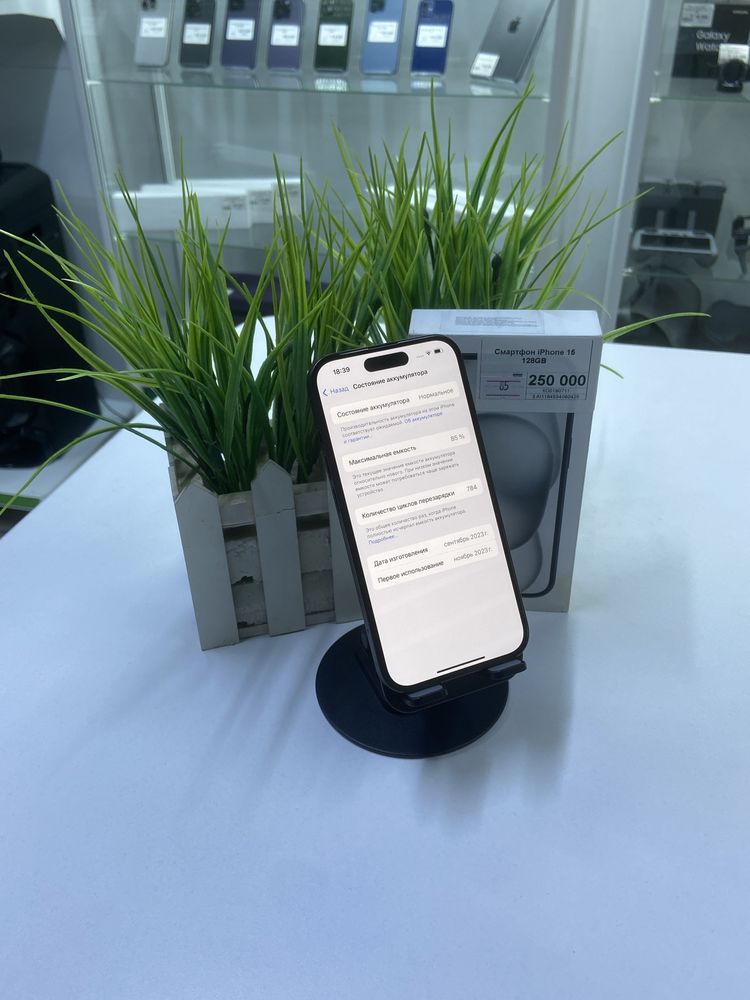 Смартфон iPhone 15.Апорт Ломбард