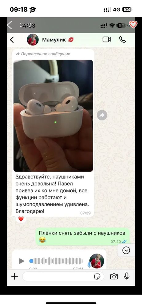 Air Pods Pro 2 Премиум