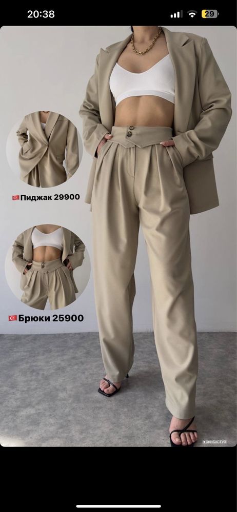 Продам костюм.Жакет.Пиджак.Брюки.Классика