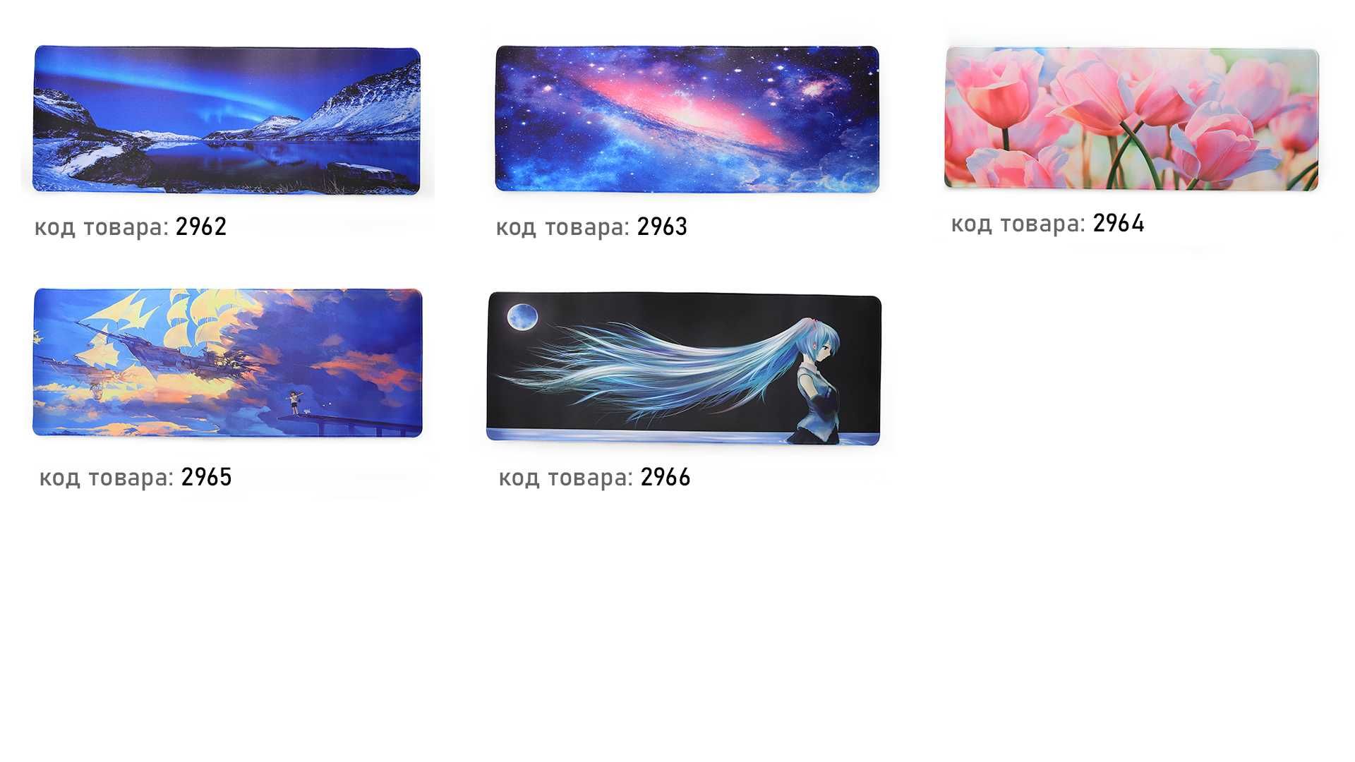 Коврики Игровые для мыши . Большой выбор размеры 80x30 см Шымкент