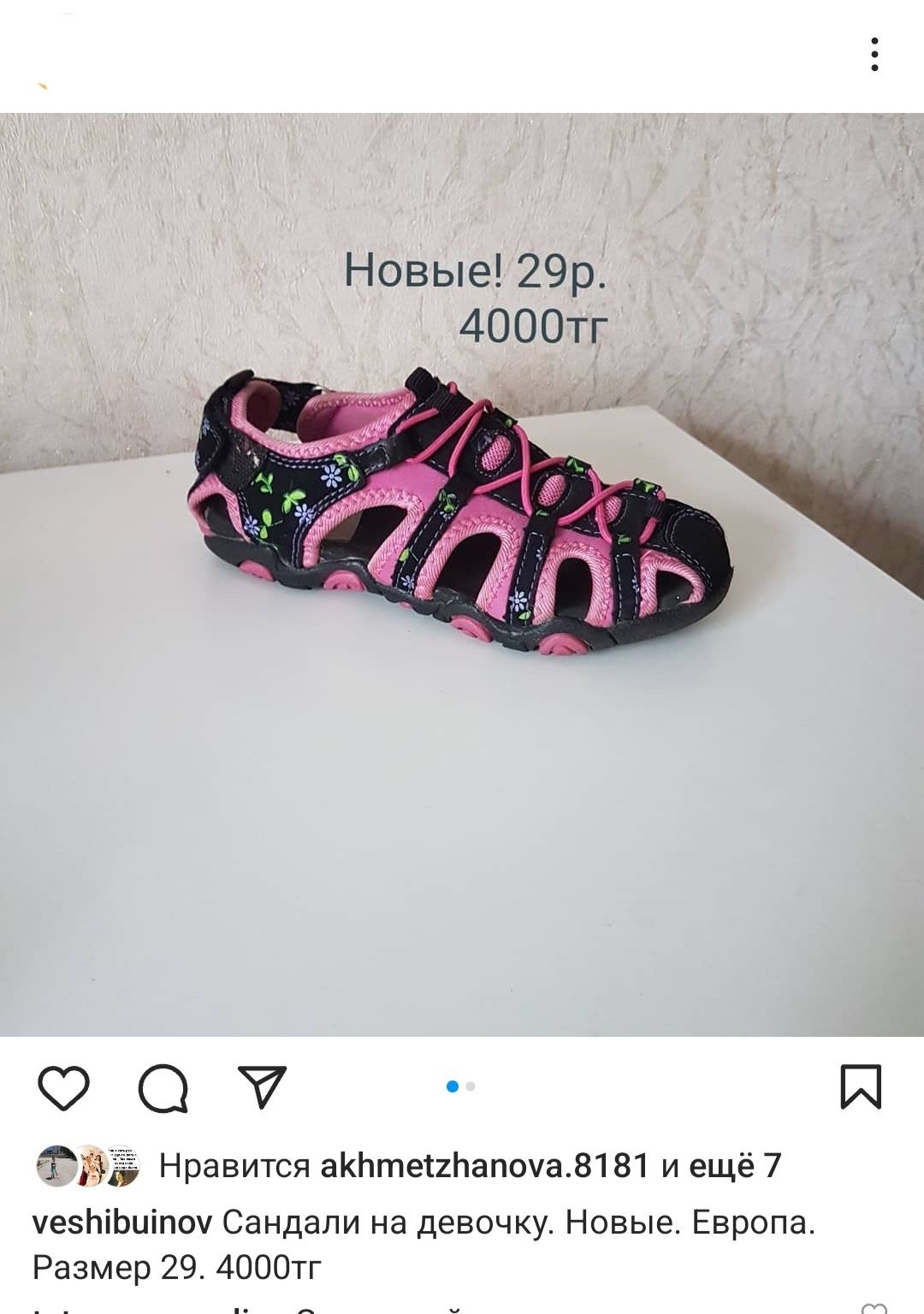 Туфли женские, макасы, ботинки, кроссовки детские,