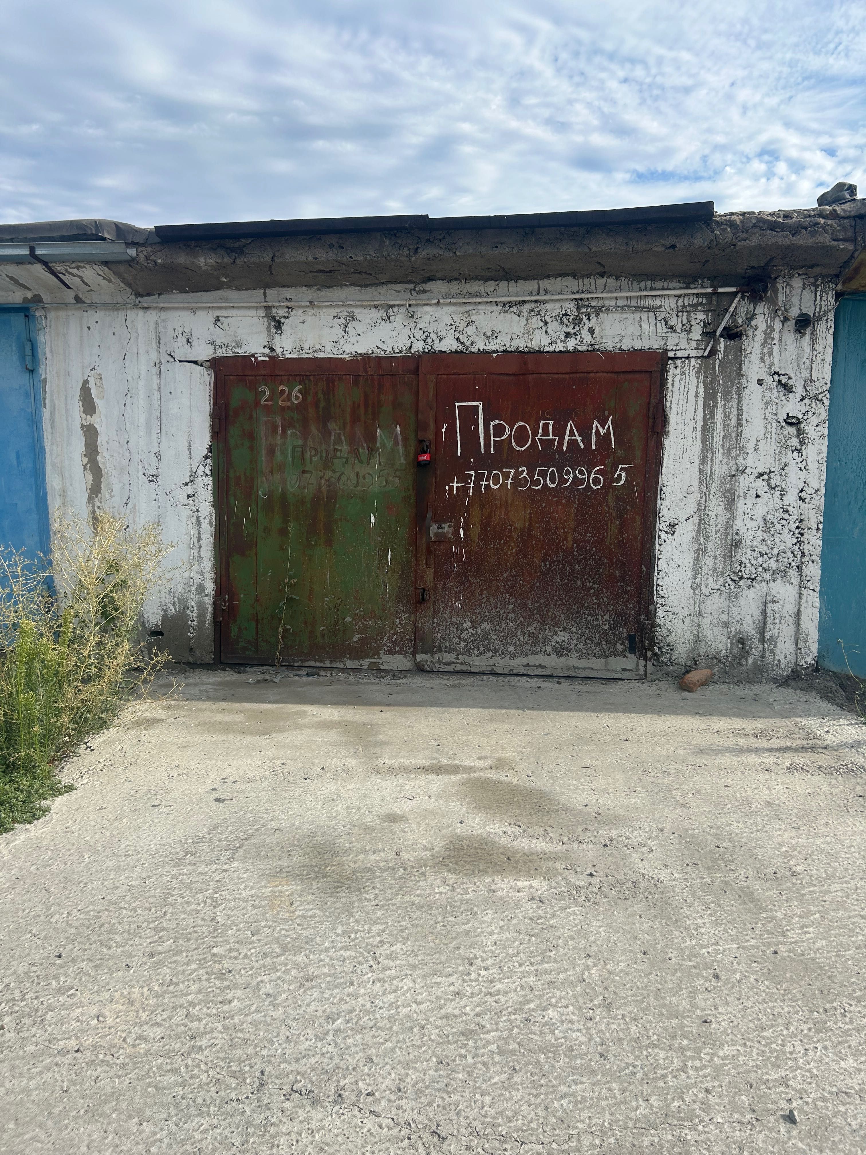 Продается гараж с погребом