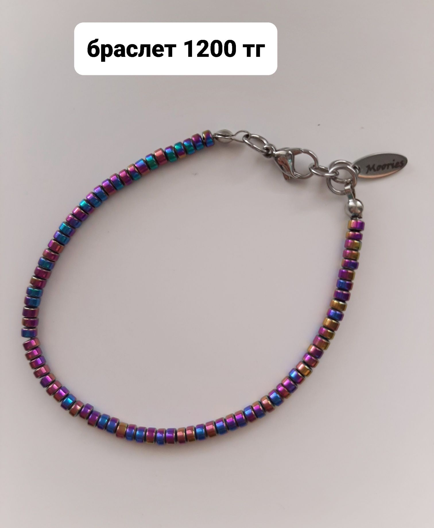 Красивые браслеты новые
