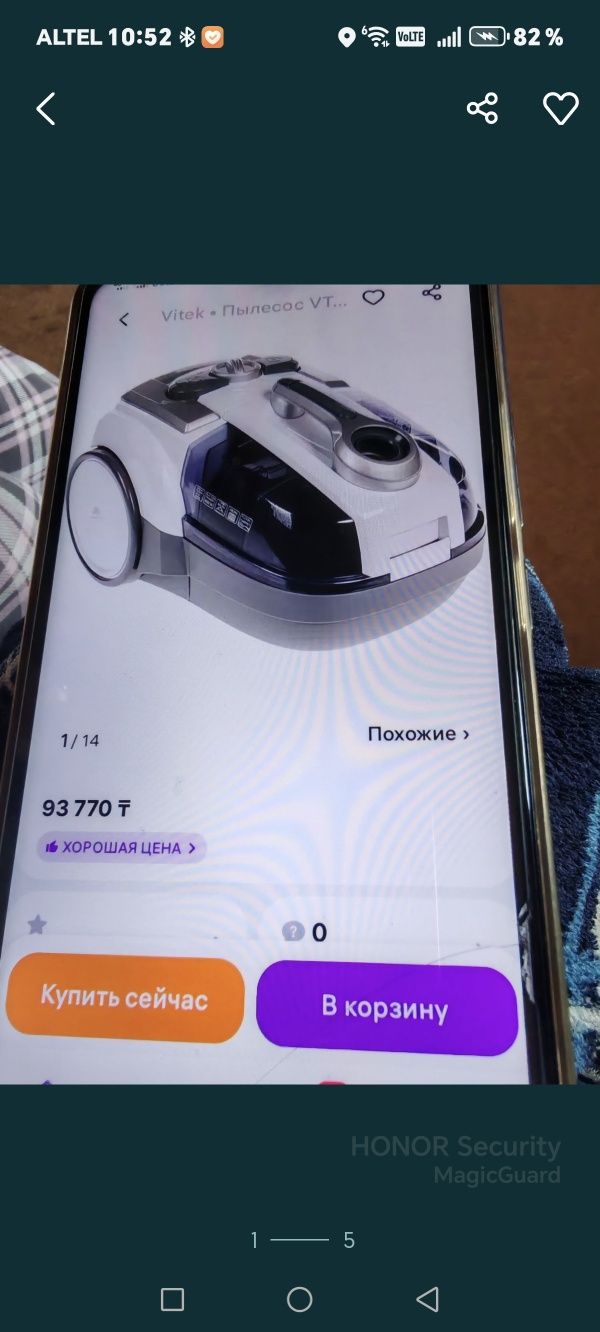 Пылесос с аквафильтром.