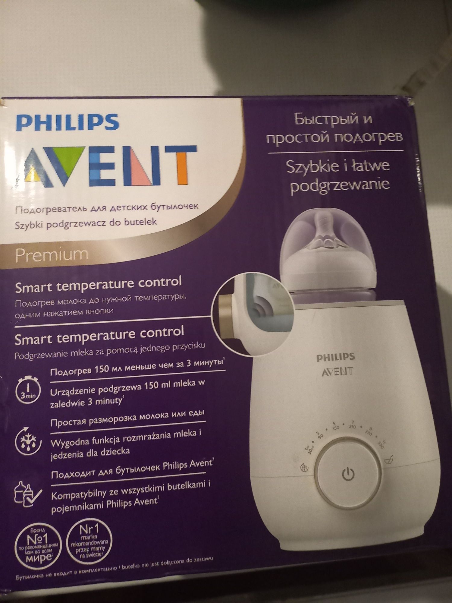 Philips Avent нагреватель для бутылочки