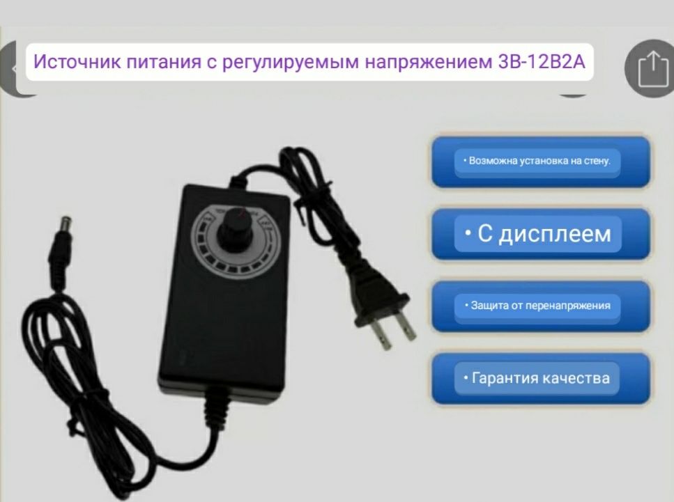 Датчик температуры цифровой термостат реле выключатель переходник