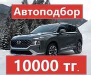 Проверка толщиномером автоэксперт эндоскоп автоподбор