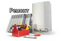 Ремонт газ колонка колонки газовый колонок газовик котел котлов пеш 2