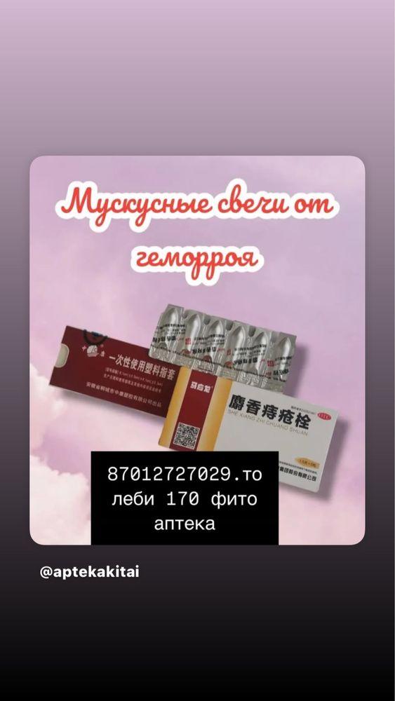 Мультивитамин , день и ночь , молекула все для снижение веса оптом и в
