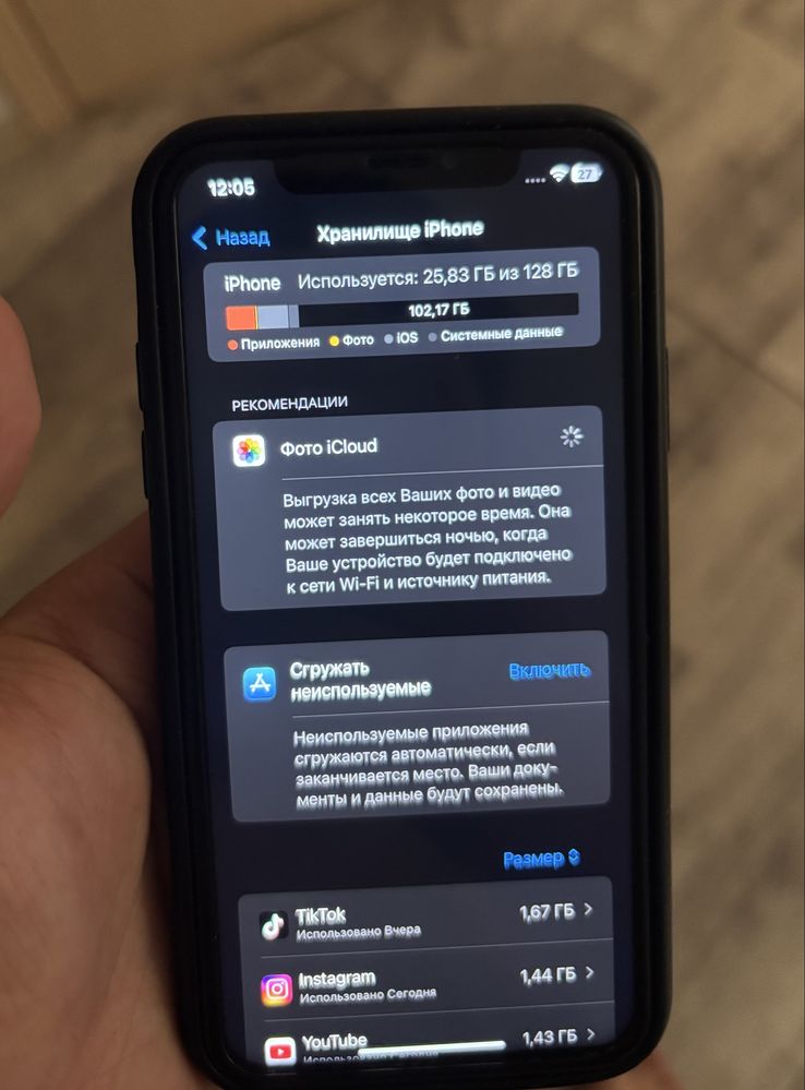 Iphone XR 126 gb