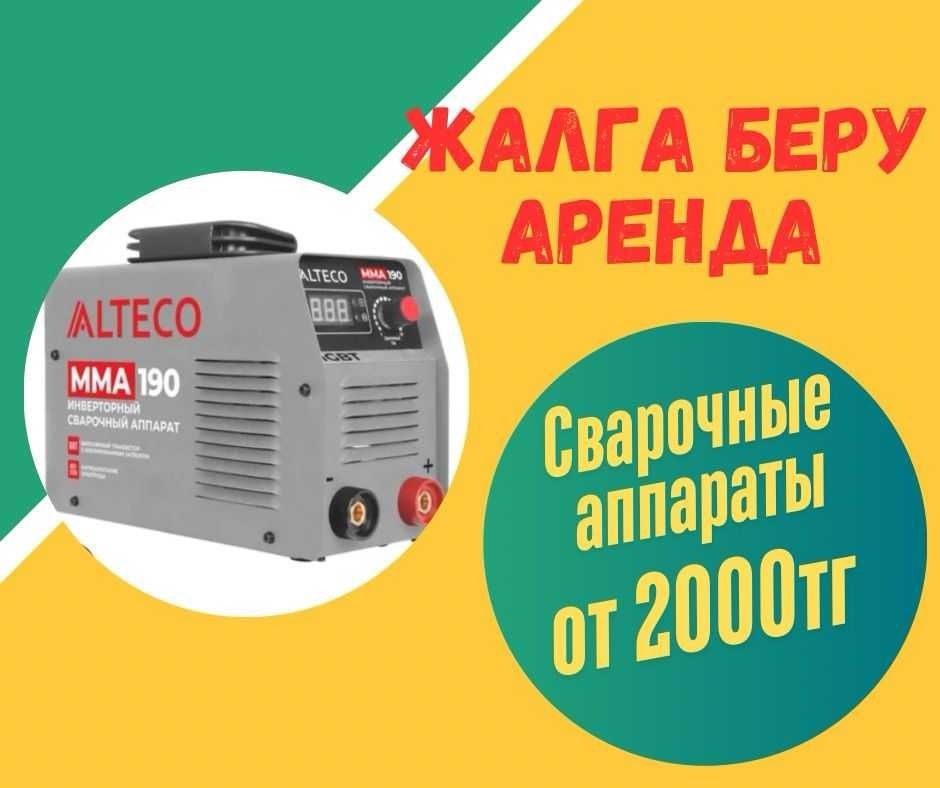 Аренда безвоздушный  профессиональный краскопульт.  595, 1690, Graco
