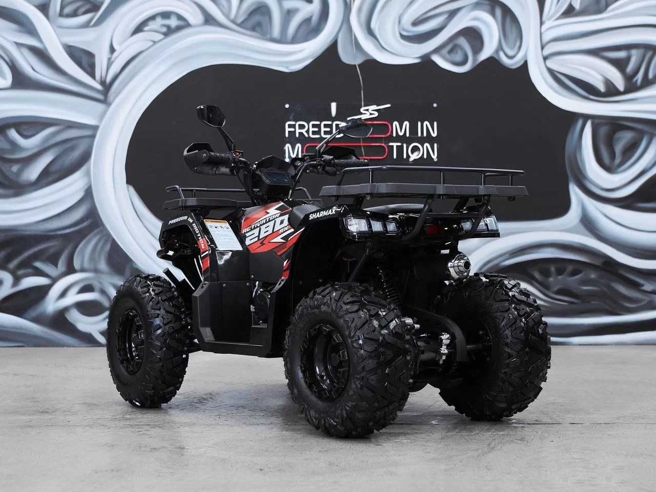 Квадроцикл Sharmax 280 RX Activator