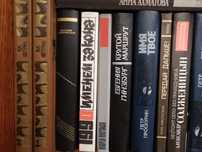 Продам, или обмен, книги советских, российских и др, авторов