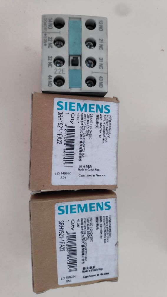 Продам оригинальные пускатели фирмы  Siemens