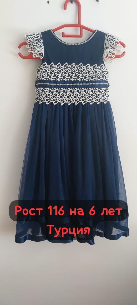 Платья для девочек