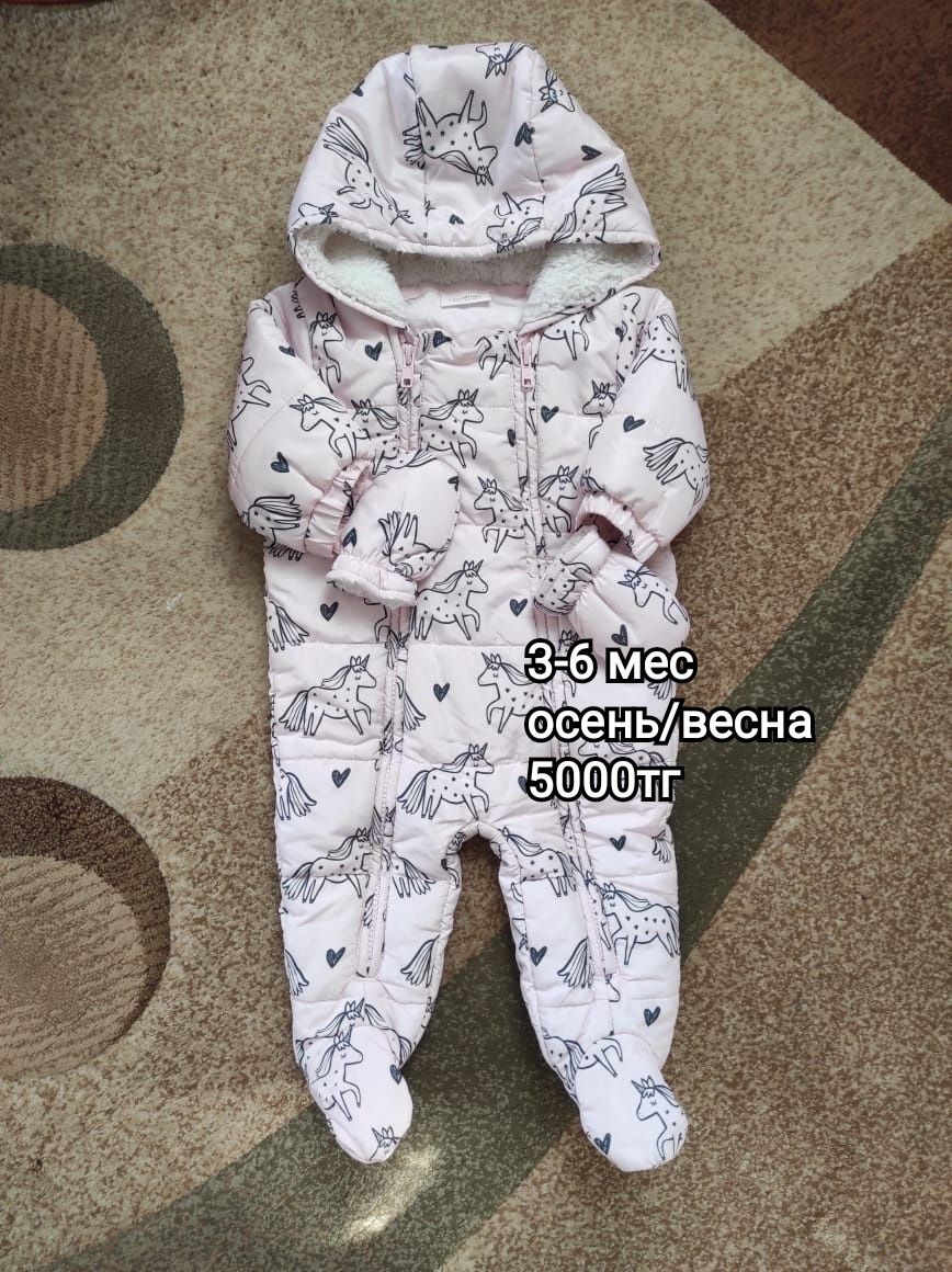 Верхняя одежда осень/весна