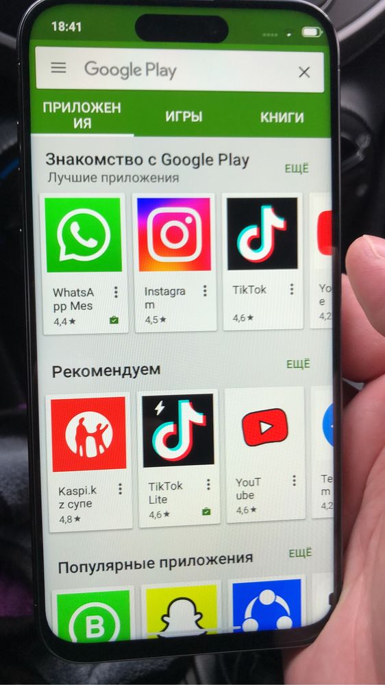 iPhone 16Pro Max. Samsung S 25 Ultra.