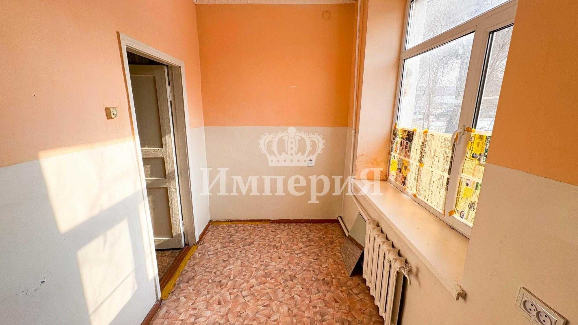 Продается однокомнатная в Центре, Анна Империя