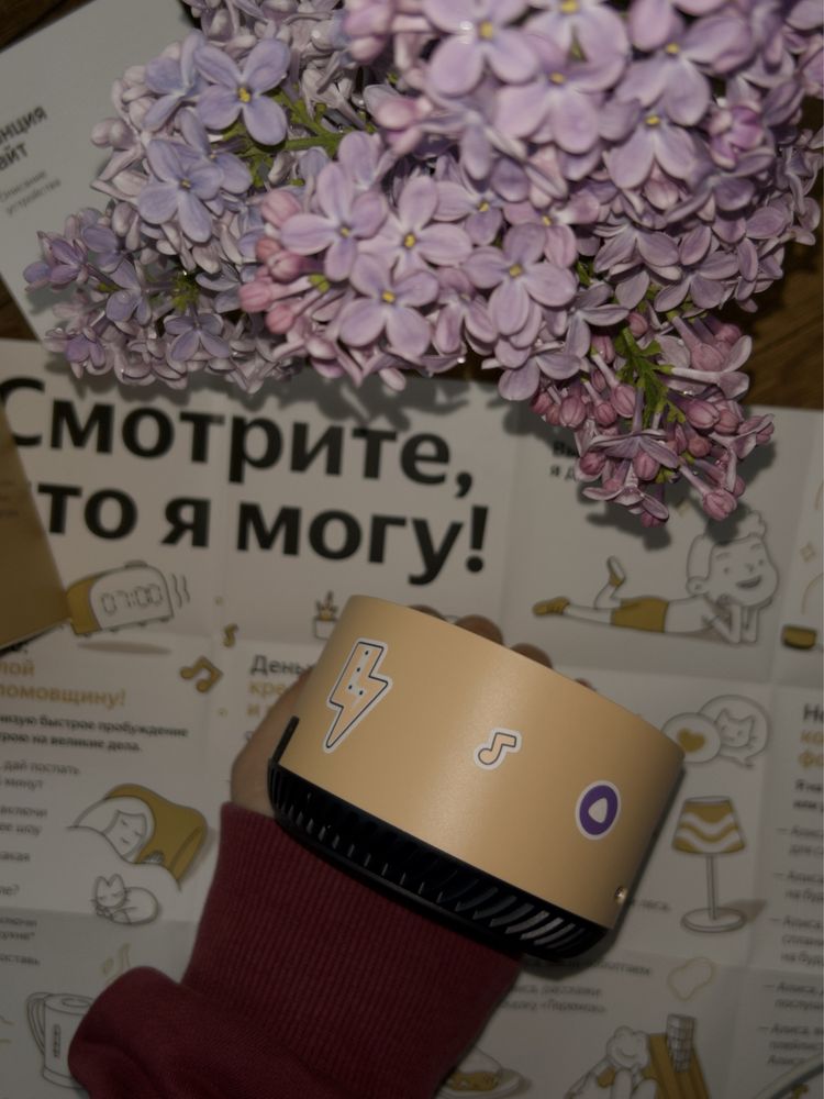 Продам срочно яндекс станцию лайт алиса! Новая