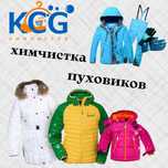 химчистка курток, платьев, мягких игрушек