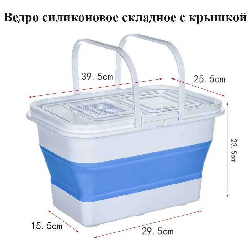Ведро кан силиконовое складное для живца, прикормки, рыбы, Акция!