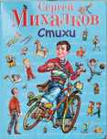 Различные детские книги!