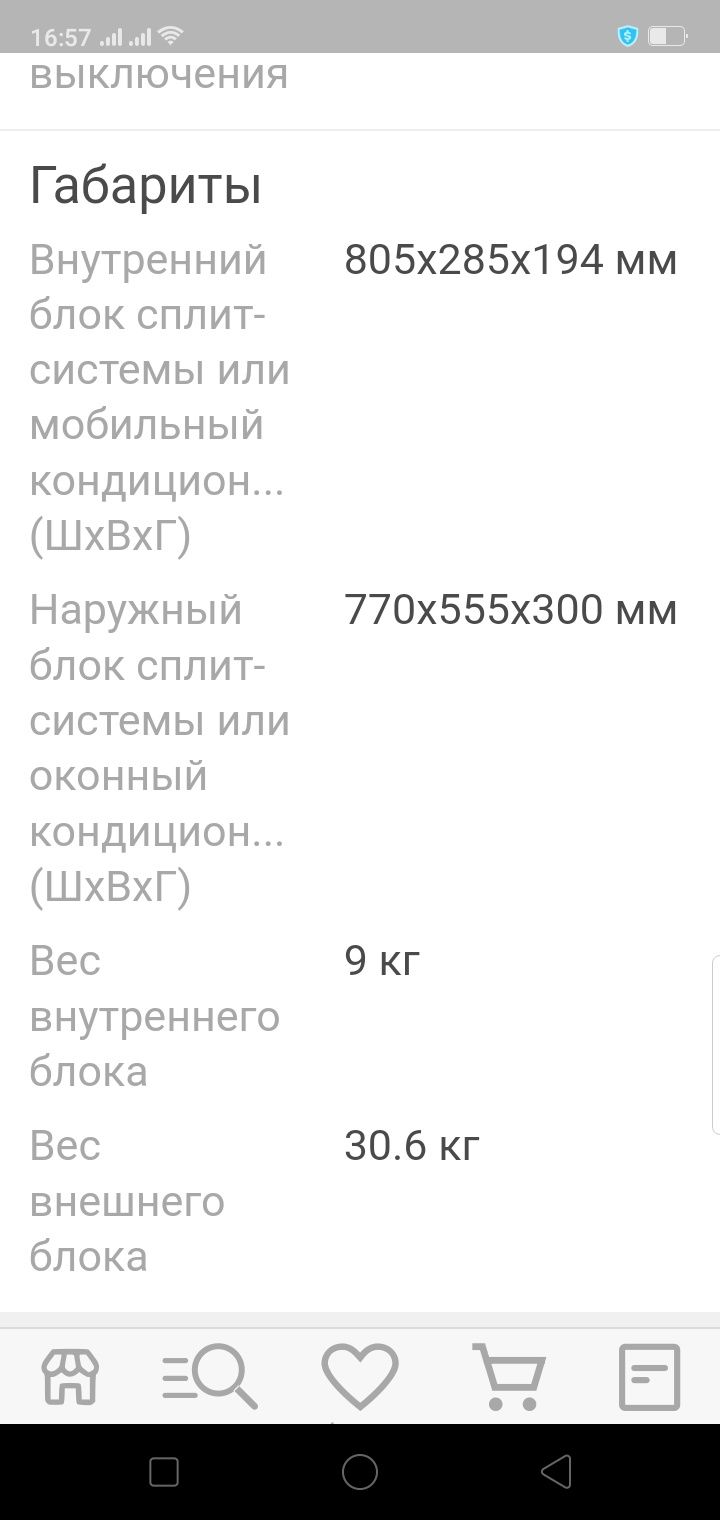 Кондиционер Samsung AR12TQHQAURX