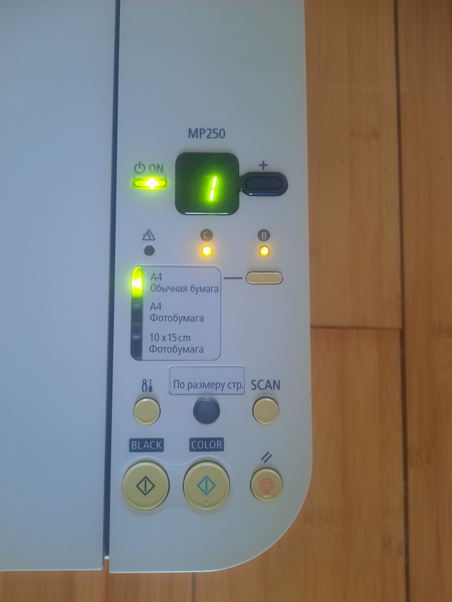 Продам Canon mp 250 принтер/сканер/копир