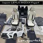 Сидушки Lexus NX F-sport