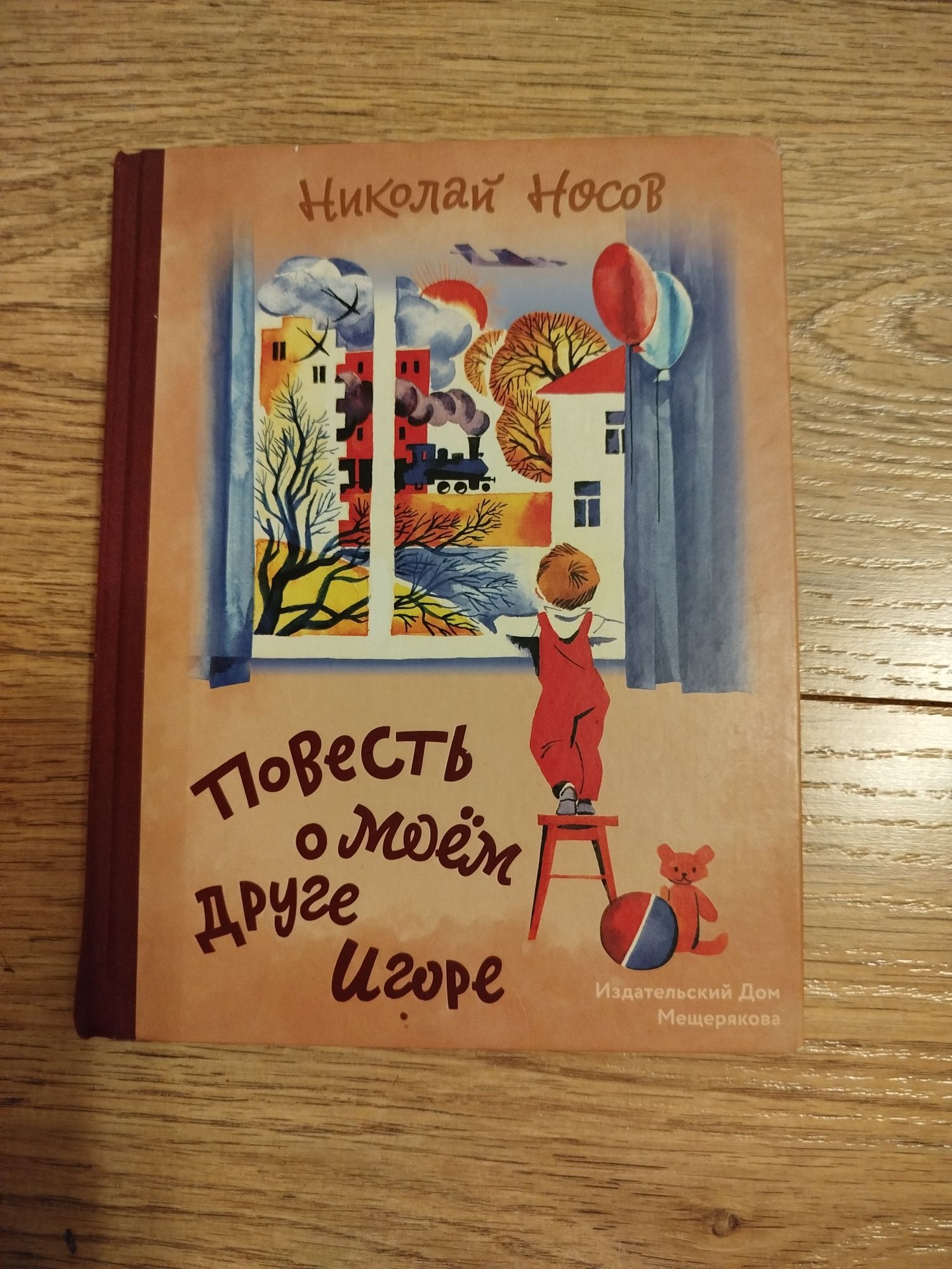 Продам Б/У книги в хорошем состоянии.