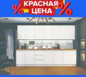 ВАМ нужен Кухонный гарнитур по низкой цене Звоните у нас Акция