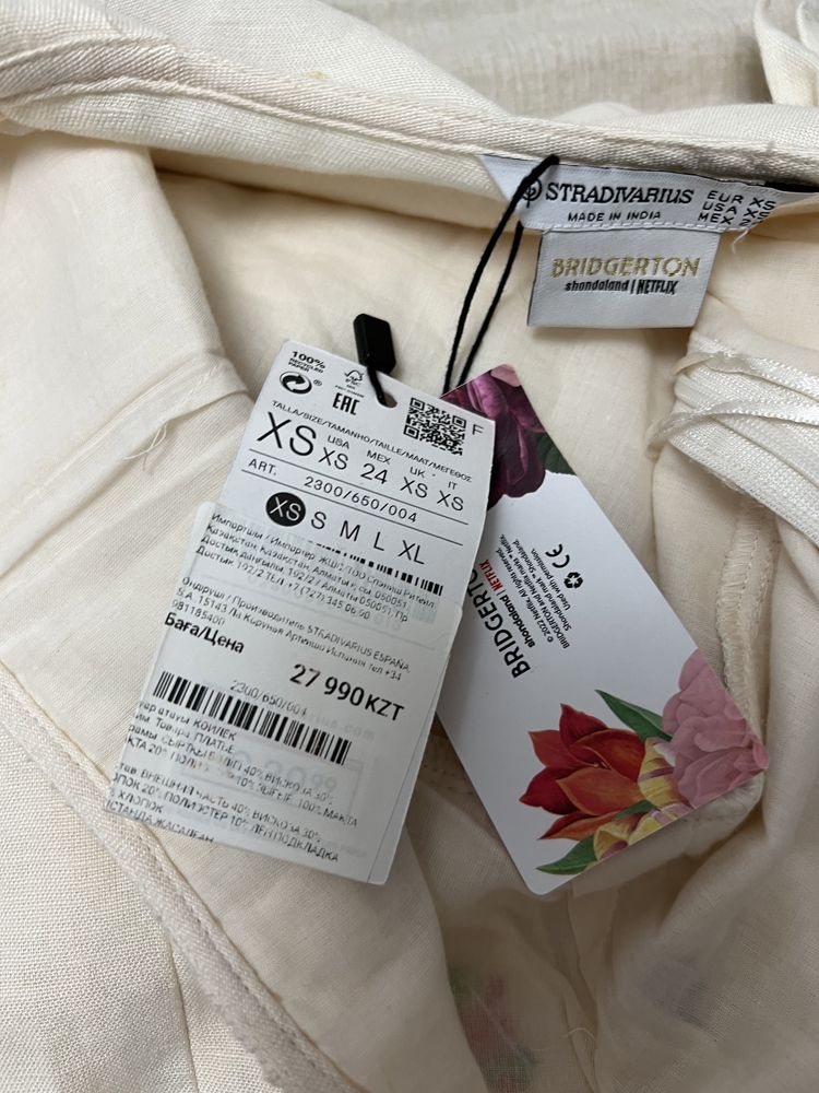 Платье продам срочно XS