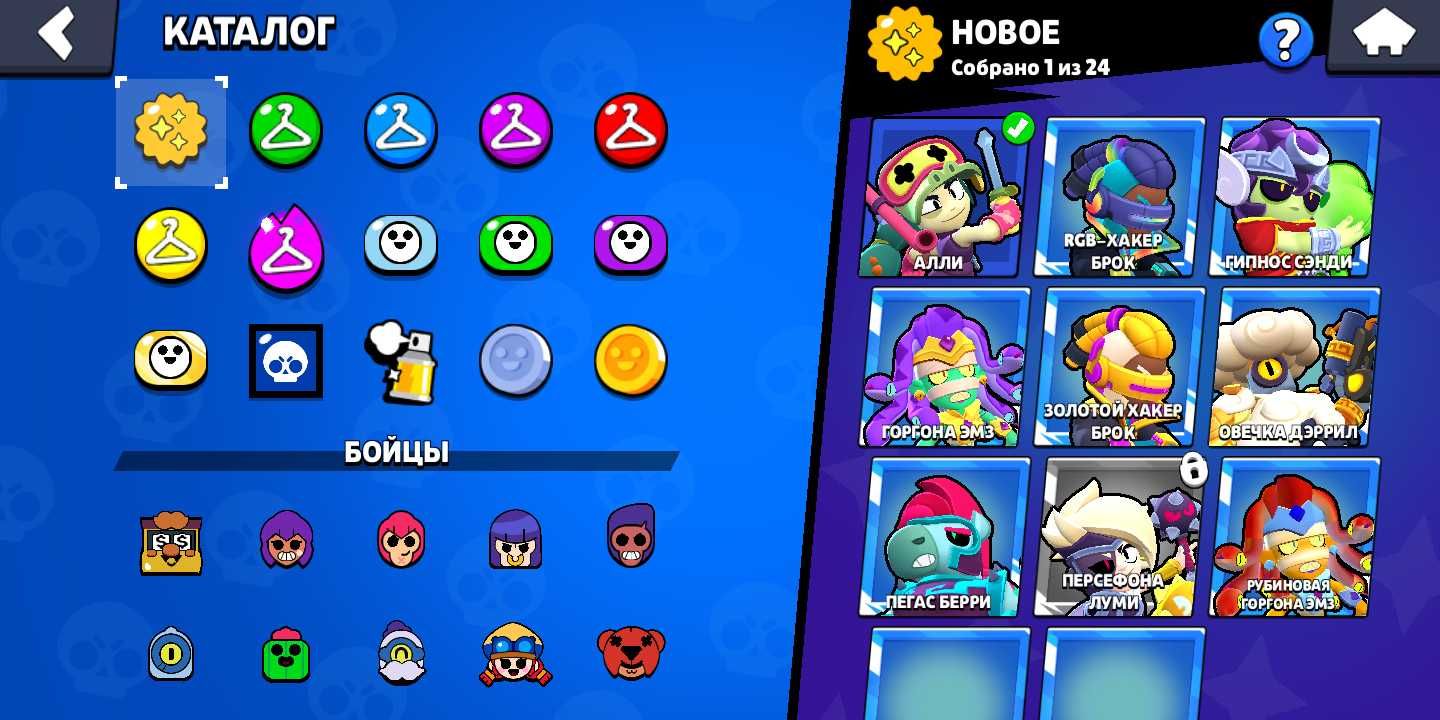 Аккаунт в Brawl Stars
