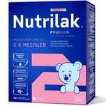 Nutrilak premium 2 ПРОДАМ ЗА ДЕШЕВО