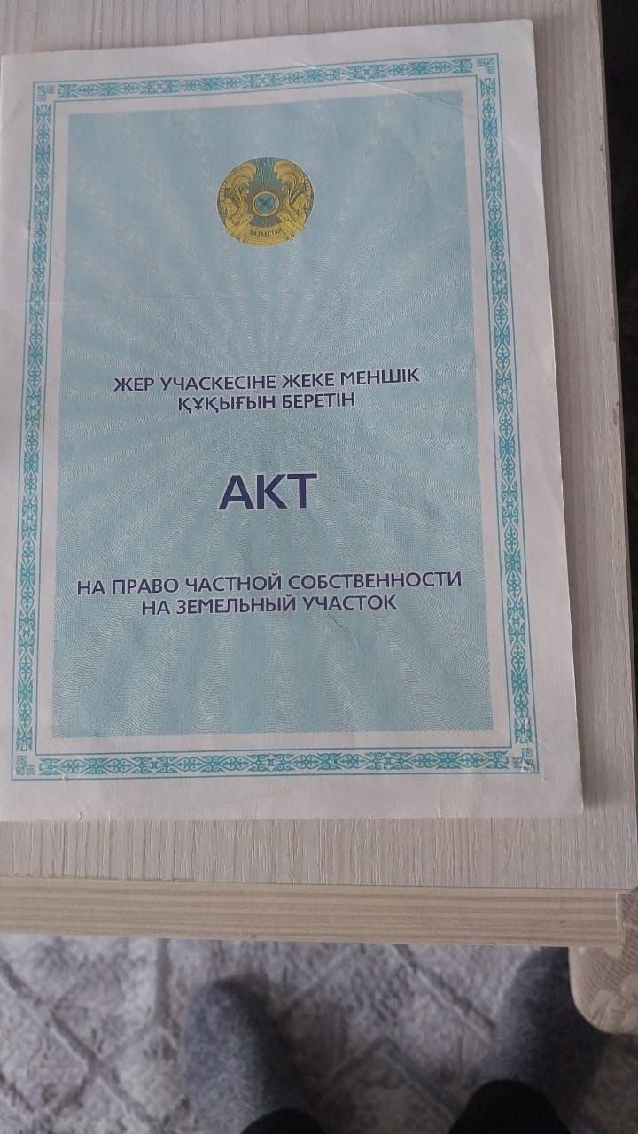 Продам участок  в хорошем местоположении